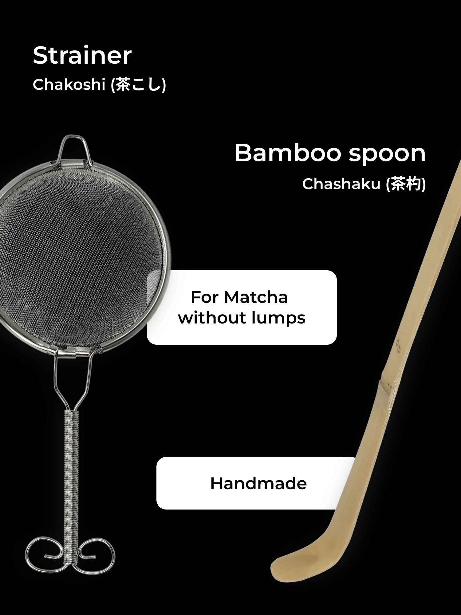 Traditionelle japanische Teewerkzeuge: Metall-Sieb Chakoshi und handgefertigter Bambus-Löffel Chashaku.